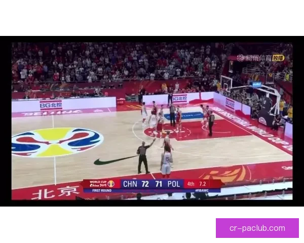 周琦世界杯对阵波兰比赛得分情况及关键失误回顾